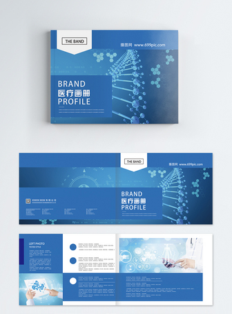 醫(yī)療器械畫(huà)冊(cè)與海報(bào)設(shè)計(jì)模板 專(zhuān)業(yè)與視覺(jué)的完美融合