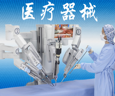 龍崗三聯與健達醫療器械網站制作合同簽署 賦能專業醫療數字化展示