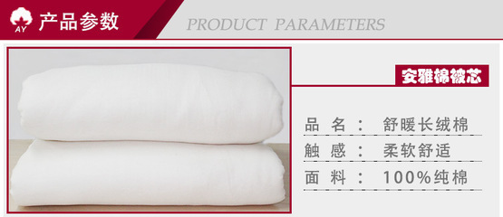 【有網2斤新疆純棉被棉胎棉絮無有網線兒童學生秋冬被芯】價格,廠家,圖片,被子、蠶絲被、羽絨被,長沙安雅棉制品有限責任公司-